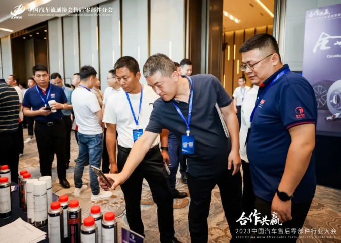 2023中國汽車(chē)售后零部件行業(yè)大會(huì )(圖15)