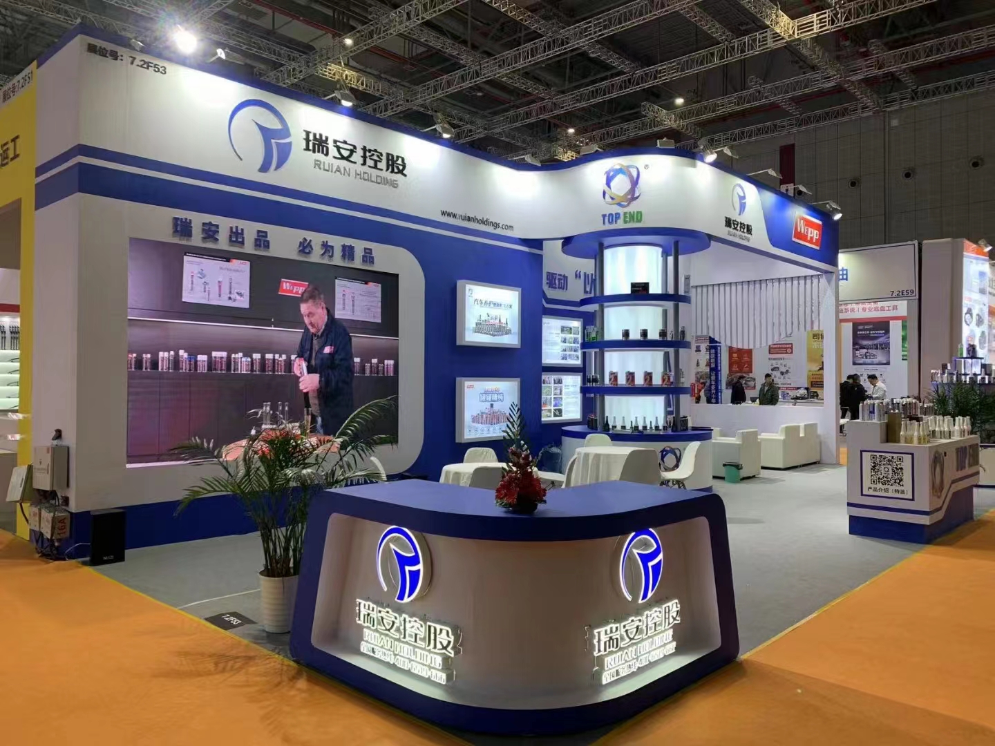 瑞安控股丨攜“特派”和“WEPP”品牌汽車(chē)養護品亮相2023法蘭克福展(圖3)