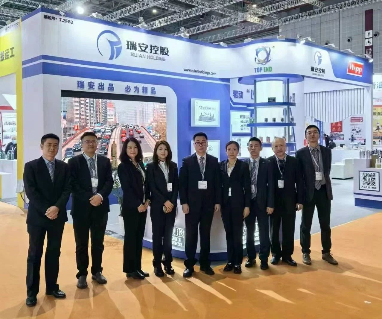 瑞安控股丨攜“特派”和“WEPP”品牌汽車(chē)養護品亮相2023法蘭克福展(圖10)